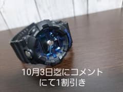 G-SHOCK CASIO メンズ腕時計 GA-710-1A2JFのサムネイル