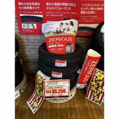 2025ZERIOUS サマータイヤ 155/65R14 4本低燃費低摩耗 - メルカリ