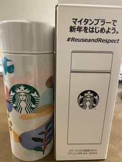 スターバックス 福袋2024 ステンレスボトルA 355mlのサムネイル