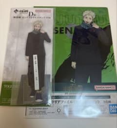주술회전 이치 반 쿠지 5th anniversary D상&K상 狗巻棘 SET