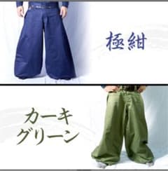 丸源  とび服 作業着のサムネイル