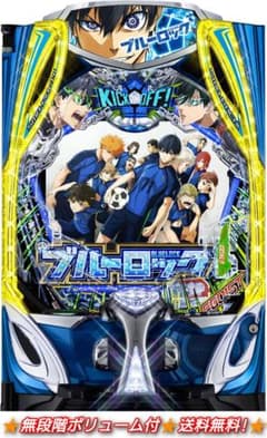 ⭕️商談中⭕️eFブルーロックMZ⭕️青枠！【無段階ボリューム付⭐️送料無料！】 m66764299079_1.jpg?1781844308