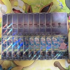 ピィ ピッピ ar 20枚セット 113/108 086/080 ポケカ - メルカリ
