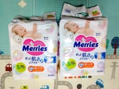 【新品・未開封】オムツ　メリーズ　テープSのサムネイル