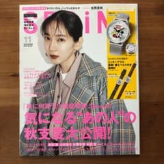 スプリング11月号 付録なし 雑誌のみのサムネイル