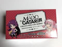MADOGATARI展 コレクション缶バッジ - メルカリ