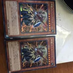 バルバロス 遊戯王カードのサムネイル