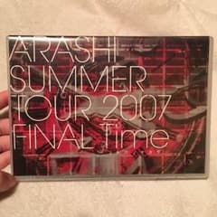 e様専用ARASHI SUMMER TOUR 2007-コトバノチカラ-のサムネイル