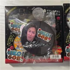 狩野英孝　CAPCOM ボイス缶バッジのサムネイル
