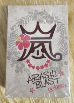 嵐 ARASHI BLAST in Hawaii トランプのサムネイル