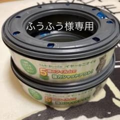 リターロッカーⅡ カートリッジのサムネイル