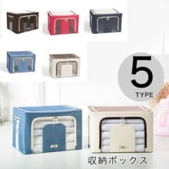 衣類収納ボックス 収納ケースのサムネイル
