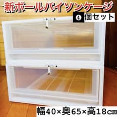 ずんずん の出品した商品 - メルカリ