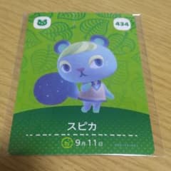 amiiboカード　スピカのサムネイル