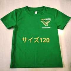 【専用】ヴェルディ　サッカースクール　シャツのサムネイル