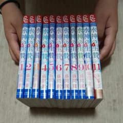 水神の生贄 全巻のサムネイル