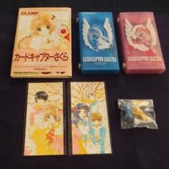 カードキャプターさくらCDセット イラスト付き 未開封 全プレ ボール
