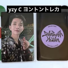 SEVENTEEN ウォヌ 一直娱 yizhiyu yzy サイン会 広州 抽選 SEVENTEEN HEAVEN ジョシュア 中国 ヨントン 一直娱 yzyC - メルカリ