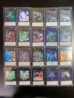 遊戯王 エクシーズモンスター 20枚セット プレイ用 - メルカリ