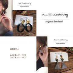 SAI様 専用♡のサムネイル