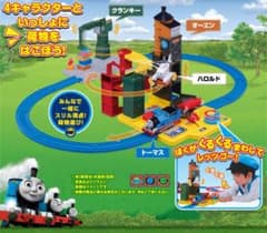 プラレール きかんしゃトーマス チャレンジ！ソドー島 動作確認済み 箱無しのサムネイル