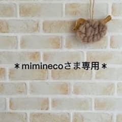 専用出品＊座布団のサムネイル