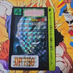 ドラゴンボールZ カードダス メタル・クウラ 456のサムネイル