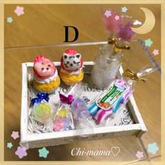 kasinoki様専用☆のサムネイル