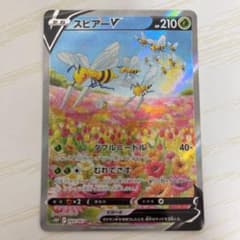 ポケモンカード スピアーv srのサムネイル
