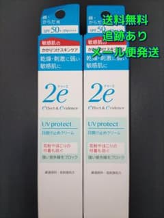 (시세이도) 2e 두에 선크림 크림 SPF50+ 40g×2개