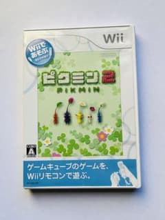 ピクミン2 wiiのサムネイル