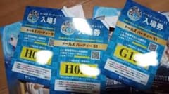 ボークス　ドールズ パーティー51 公式ガイドブック 入場券付 ３セットのサムネイル