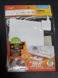 GEX ハーモニーシートヒーターS 新品未使用のサムネイル