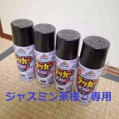 ラッカースプレー4本セット　つや消し黒　300mlのサムネイル