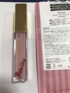 ボリカ リッププランパーのサムネイル