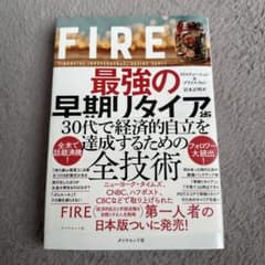 まちさん様 リクエスト 2点 まとめ商品のサムネイル