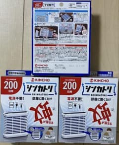 ★最短即日発送★KINCHO シンカトリ 200日用 3個セット 新品未使用のサムネイル