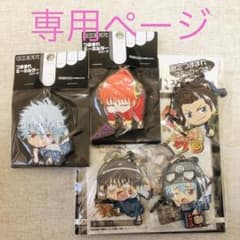 ⭐︎ハル様 専用ページ⭐︎のサムネイル