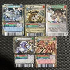 PSA10 デジモンカード スーツェーモン バトルターミナル 120 四聖獣 m66772454591_1.jpg?1765037422