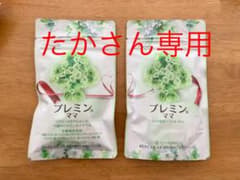 プレミンママ  サプリ　葉酸のサムネイル
