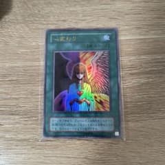 遊戯王 心変わり RB-60のサムネイル