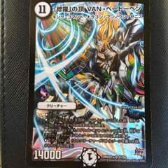 早い者勝ち！！！のサムネイル