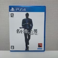 PS4 龍が如く7外伝 名を消した男のサムネイル
