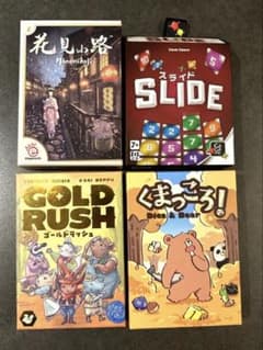 ボードゲーム まとめ売り 4点セット ⑧ - メルカリ