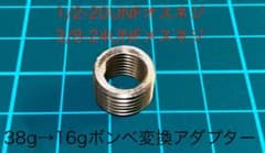 m66773396545_1.jpg?1711102385