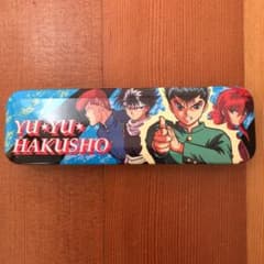 幽遊白書　ペンケースのサムネイル