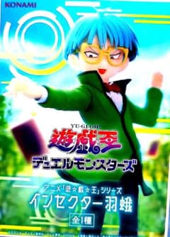 遊戯王 デュエルモンスターズ インセクター羽蛾 フィギュア - メルカリ