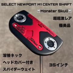 スコッティキャメロン セレクト ニューポート M1 Himawari 超超激レア