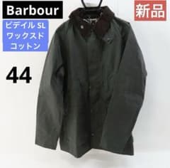 新品】Barbour/バブアー ビデイルSLワックスドコットンジャケット 44