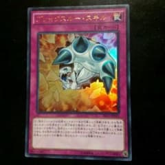 ブレイクスルースキルのサムネイル